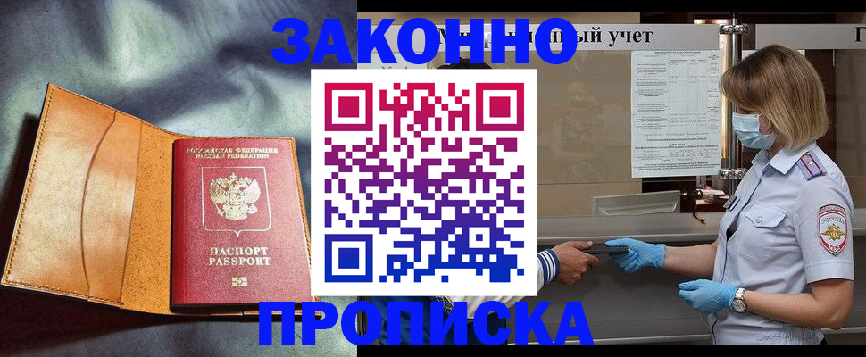 регистрация для школы в Лагани
